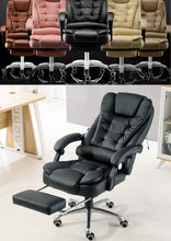 Load image into Gallery viewer, quality Synthetic Leather Office Chair
